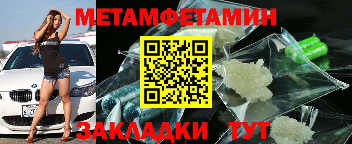 АМФЕТАМИН 97% Заволжье