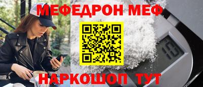 mix Волжск