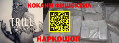 мефедрон Волжский
