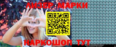 мефедрон Волжский