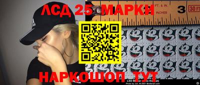 мефедрон Волжский