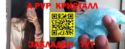 мефедрон Волжский