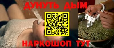 мефедрон Волжский