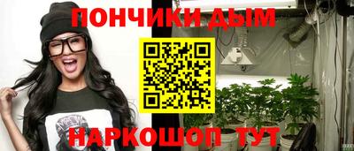 мефедрон Волжский