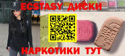 мефедрон Волжский
