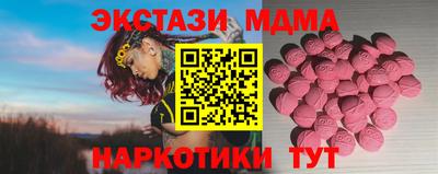 mix Волжск