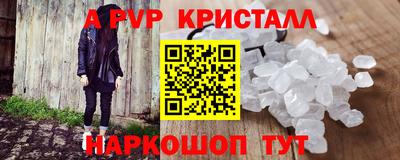 mix Волжск