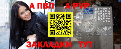 мефедрон Волжский