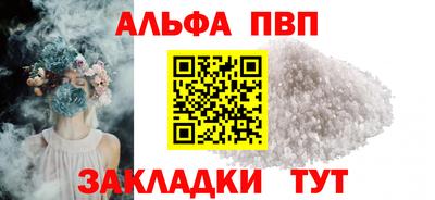 мефедрон Волжский