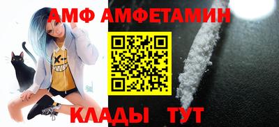 мефедрон Волжский