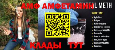 a pvp Волгодонск