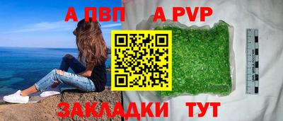 мефедрон Волжский