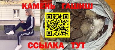 мефедрон Волжский