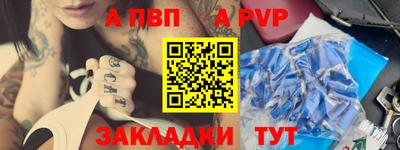 мефедрон Волжский