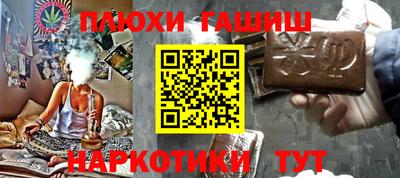 мефедрон Волжский