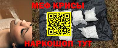 мефедрон Волжский