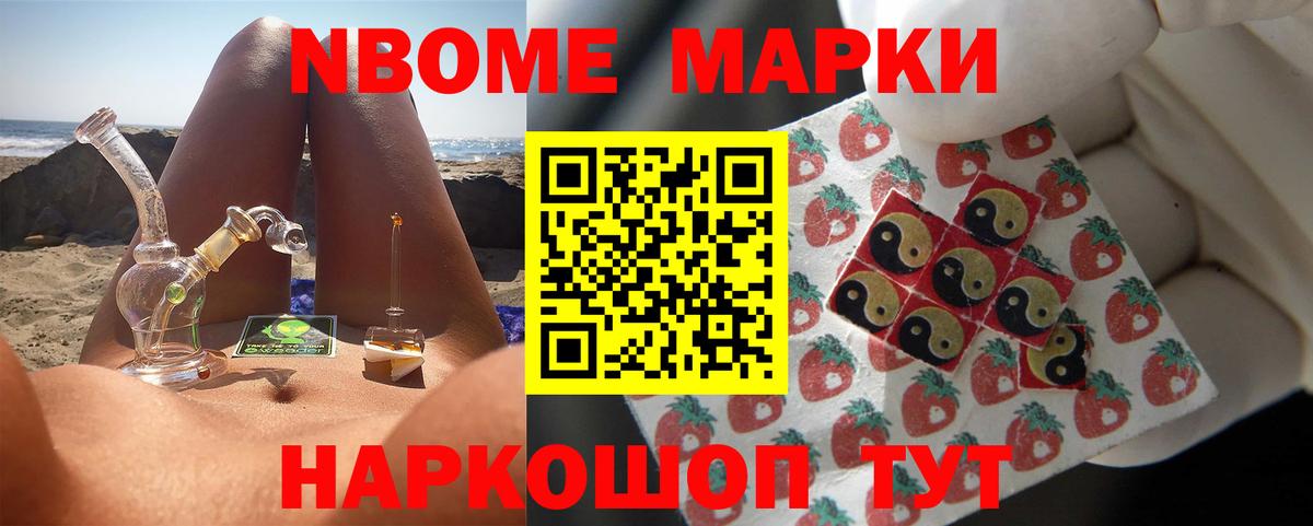 LSD-25 экстази кислота Заволжье