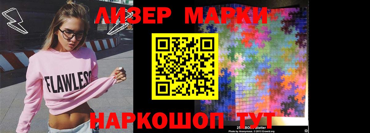 LSD-25 экстази ecstasy  Вход с VPN  Заволжье  LSD-25 экстази  Лсд 25 экстази кислота 