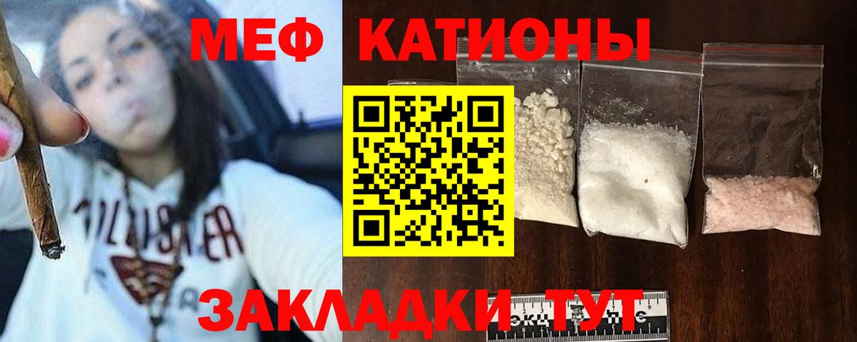 МЕФ мука Заволжье