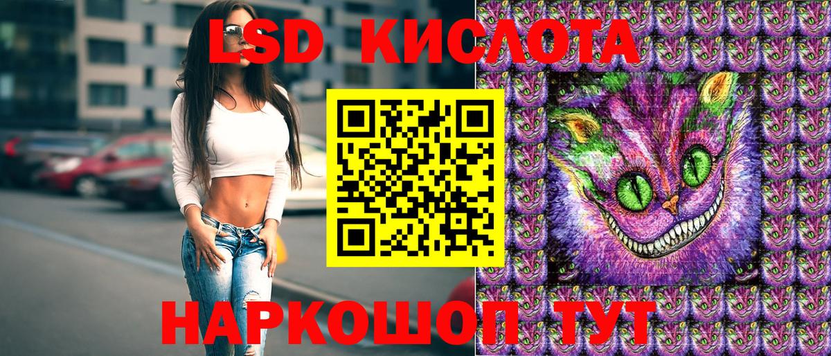 Наркотические марки 1,5мг Заволжье