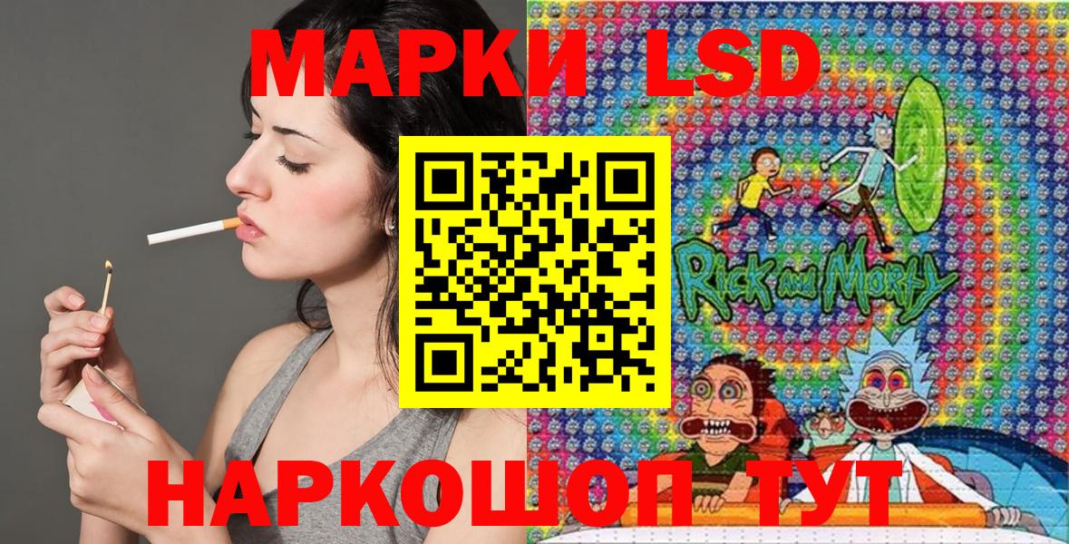 Наркотические марки 1,5мг  Вход с VPN  закладки  Наркотические марки 1,5мг  Заволжье  Марки NBOMe 