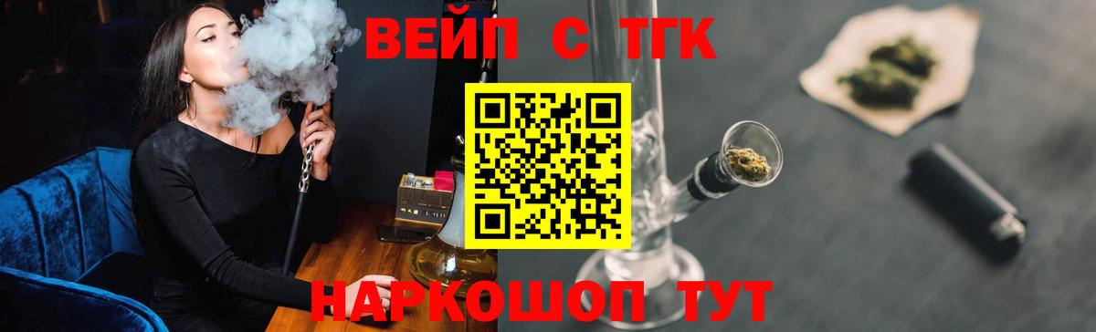 Заволжье  МЕГА tor  Вход с VPN  Дистиллят ТГК Wax  ТГК гашишное масло 