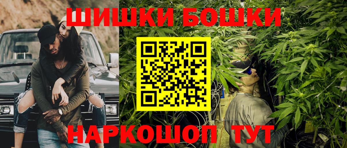 Заволжье  Каннабис Bruce Banner  Вход с VPN  Конопля LSD WEED 
